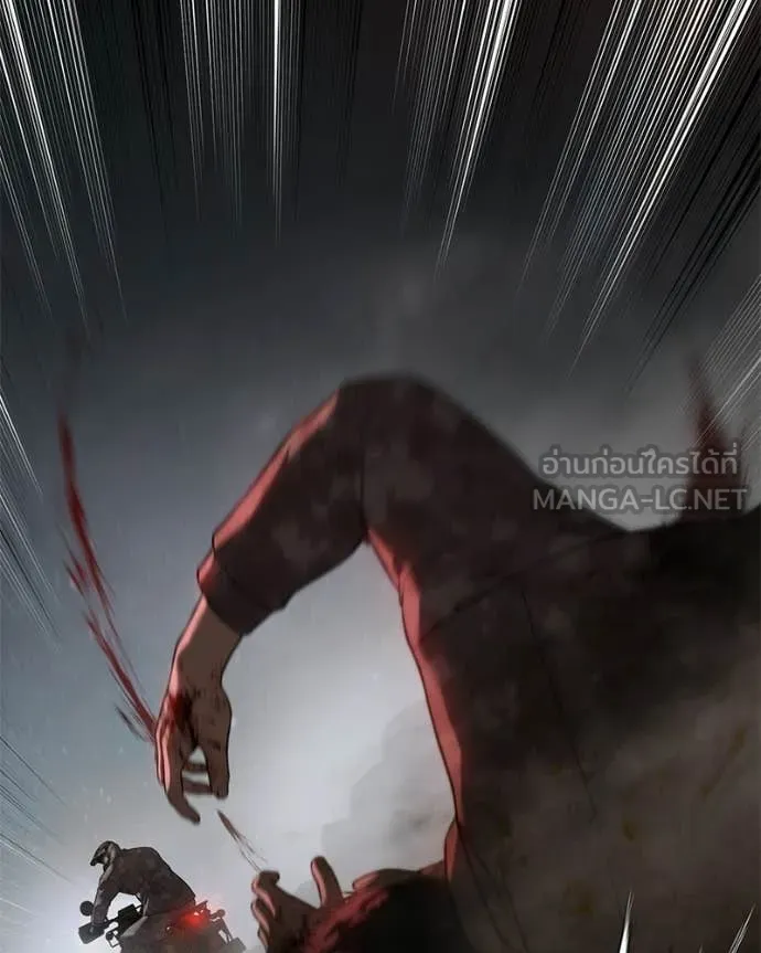 Baek XX ตอนที่ 152 รูปที่ 13