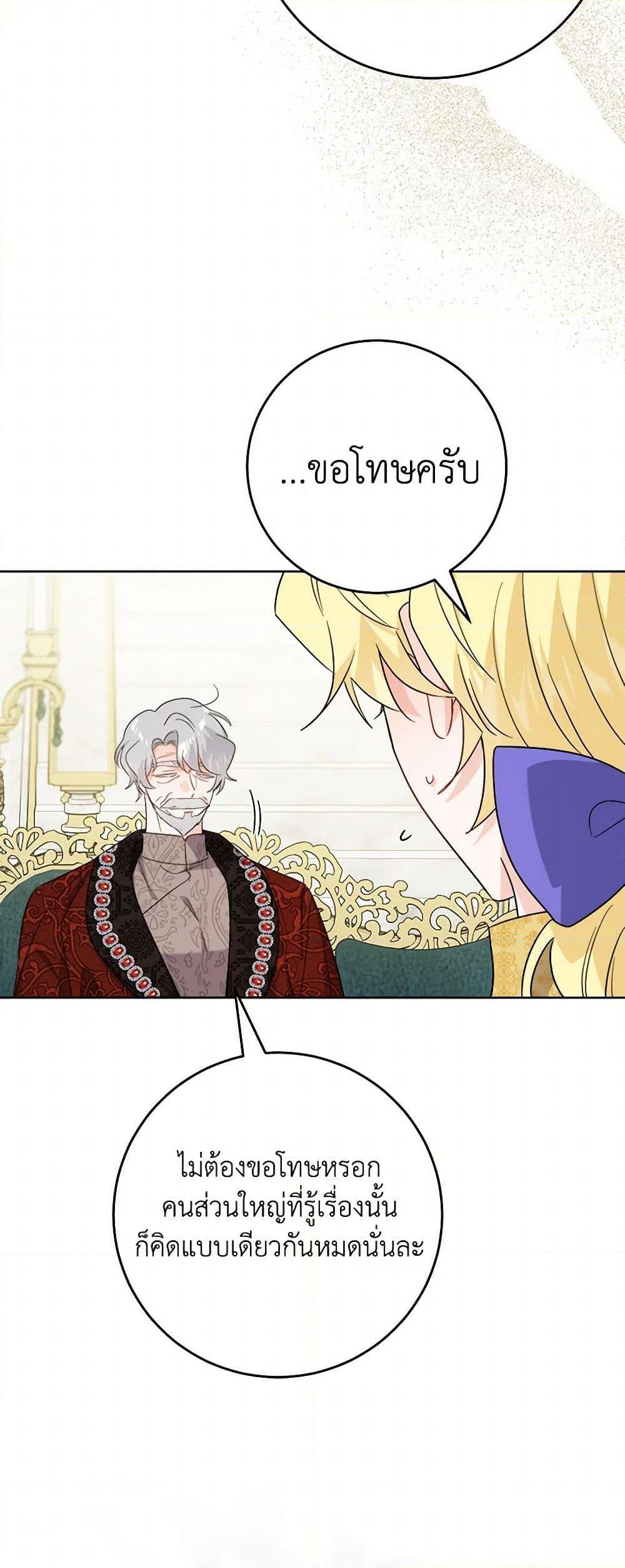 Manga-lc-com อ่านมังงะ อ่านการ์ตูน ออนไลน์ ฟรี The Male Lead is in Charge of the Successor ตอนที่ 1 2 3 4 5 6 7 8 9 10 11 12 13 14 ฟรี ไม่มีโฆษณา Manga-lc - อ่าน มังงะ อ่าน การ์ตูน ออนไลน์ อ่านมังงะ ฟรี