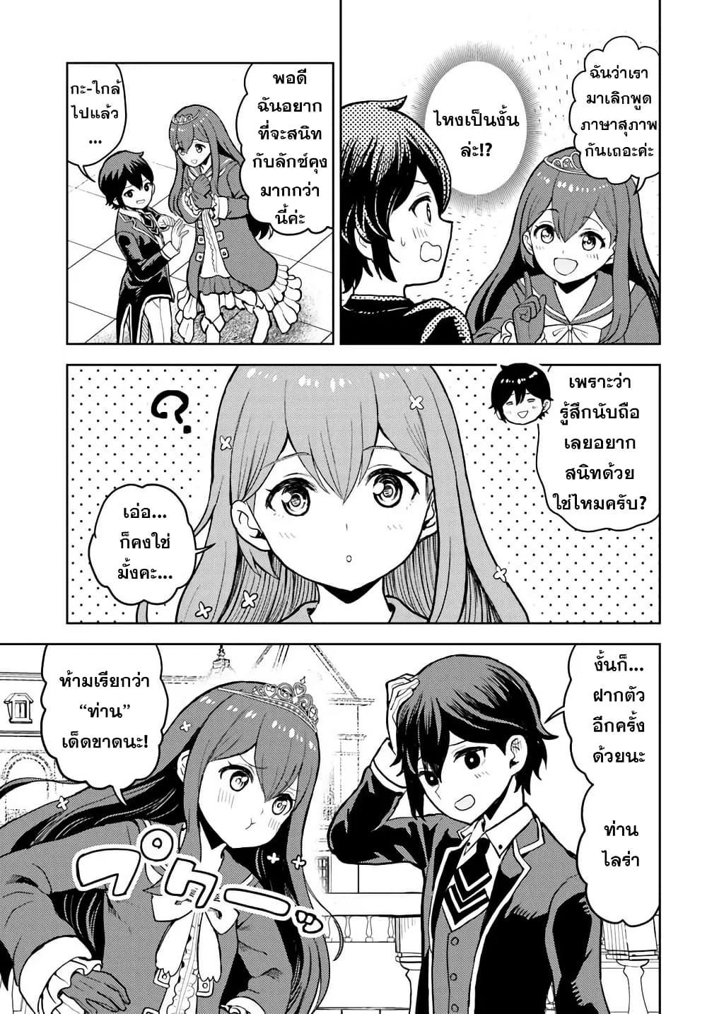 Manga-lc-com อ่านมังงะ อ่านการ์ตูน ออนไลน์ ฟรี I Was Reincarnated as the Villain With Evil Eyes, so I Aim to Be a Mob Character ตอนที่ 1 2 3 4 5 6 7 8 9 10 11 12 13 14 ฟรี ไม่มีโฆษณา Manga-lc - อ่าน มังงะ อ่าน การ์ตูน ออนไลน์ อ่านมังงะ ฟรี