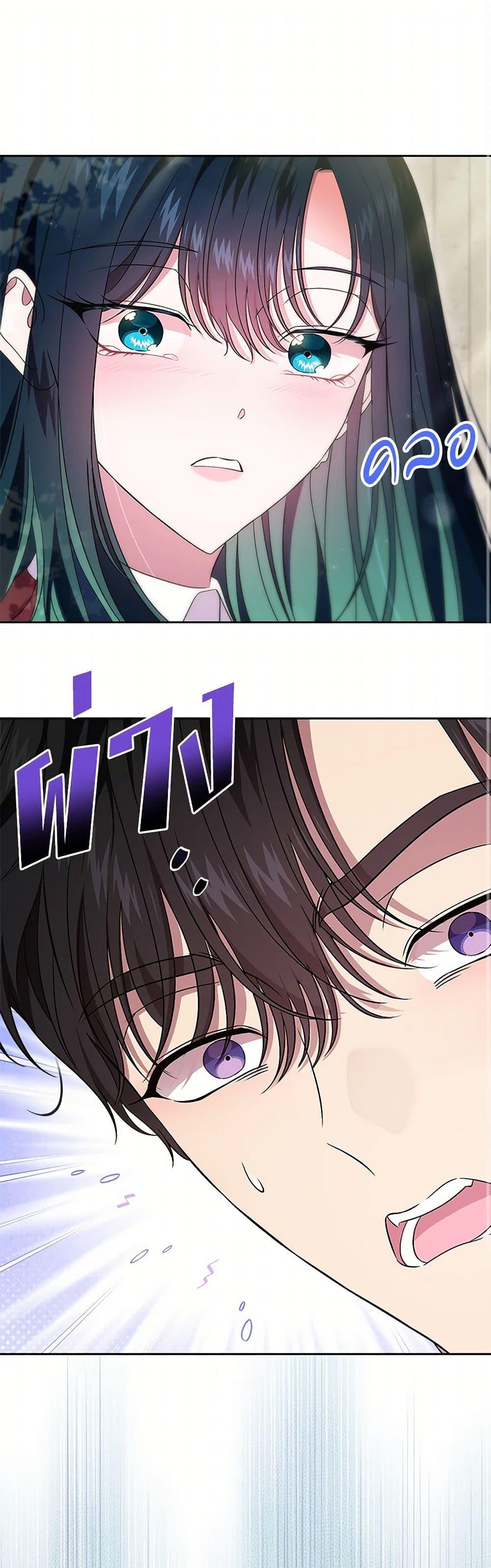 Manga-lc-com อ่านมังงะ อ่านการ์ตูน ออนไลน์ ฟรี I Stole the Heroine’s First Love ตอนที่ 1 2 3 4 5 6 7 8 9 10 11 12 13 14 ฟรี ไม่มีโฆษณา Manga-lc - อ่าน มังงะ อ่าน การ์ตูน ออนไลน์ อ่านมังงะ ฟรี