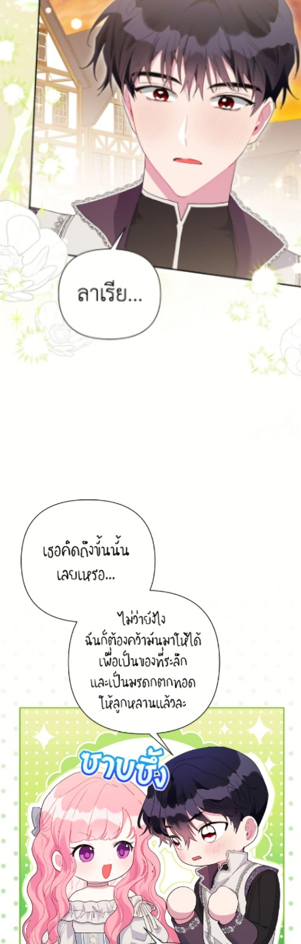 Manga-lc-com อ่านมังงะ อ่านการ์ตูน ออนไลน์ ฟรี The Archvillain’s Daughter-in-Law ตอนที่ 1 2 3 4 5 6 7 8 9 10 11 12 13 14 ฟรี ไม่มีโฆษณา Manga-lc - อ่าน มังงะ อ่าน การ์ตูน ออนไลน์ อ่านมังงะ ฟรี
