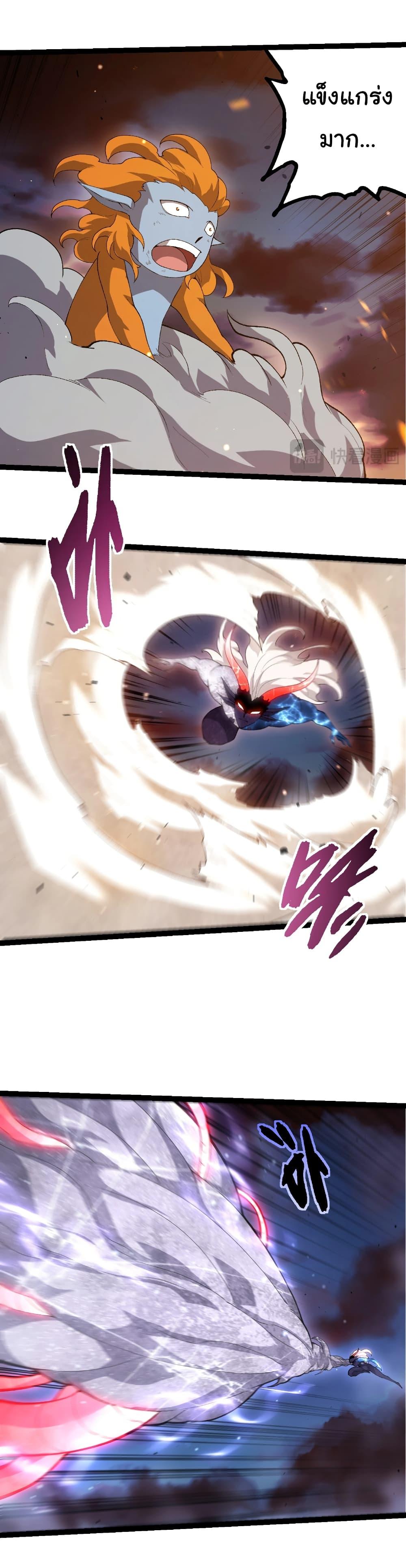 Manga-lc-com อ่านมังงะ อ่านการ์ตูน ออนไลน์ ฟรี Evolution from the Big Tree ตอนที่ 1 2 3 4 5 6 7 8 9 10 11 12 13 14 ฟรี ไม่มีโฆษณา Manga-lc - อ่าน มังงะ อ่าน การ์ตูน ออนไลน์ อ่านมังงะ ฟรี