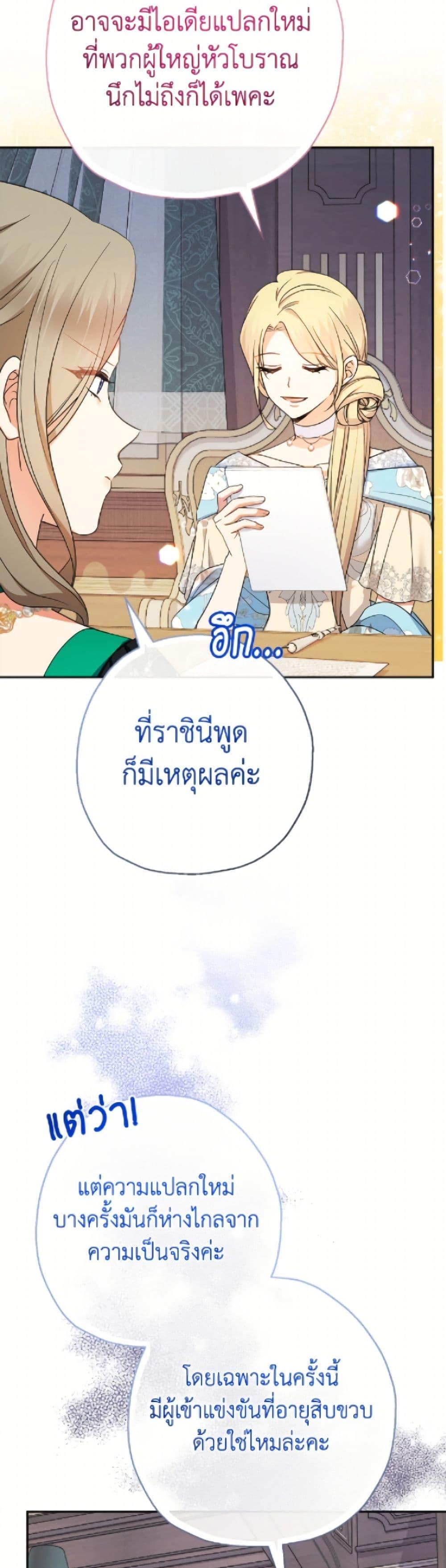 Manga-lc-com อ่านมังงะ อ่านการ์ตูน ออนไลน์ ฟรี Lord Baby Runs a Romance Fantasy With Cash ตอนที่ 1 2 3 4 5 6 7 8 9 10 11 12 13 14 ฟรี ไม่มีโฆษณา Manga-lc - อ่าน มังงะ อ่าน การ์ตูน ออนไลน์ อ่านมังงะ ฟรี