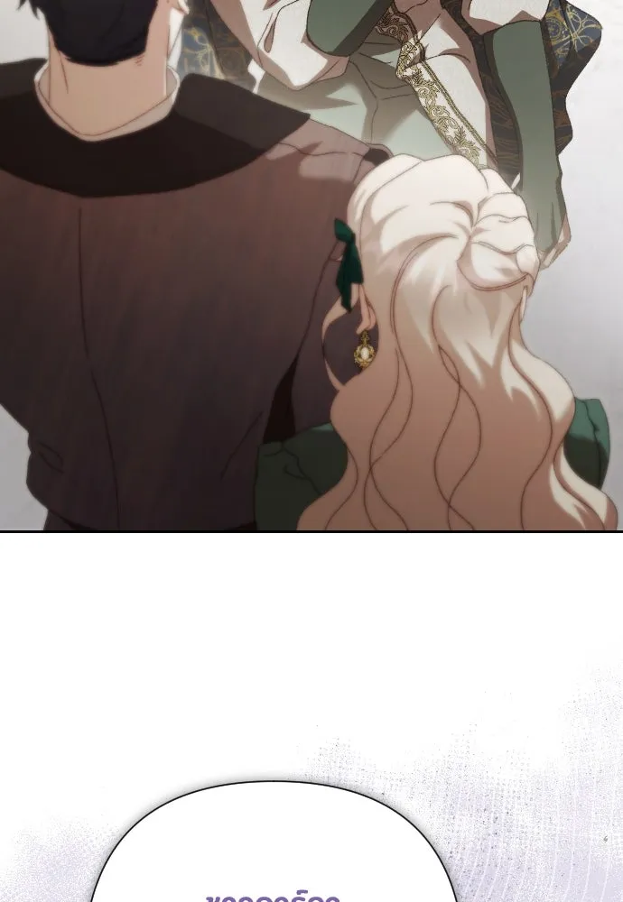 แด่ใจที่ไร้รัก ตอนที่ 34 รูปที่ 20