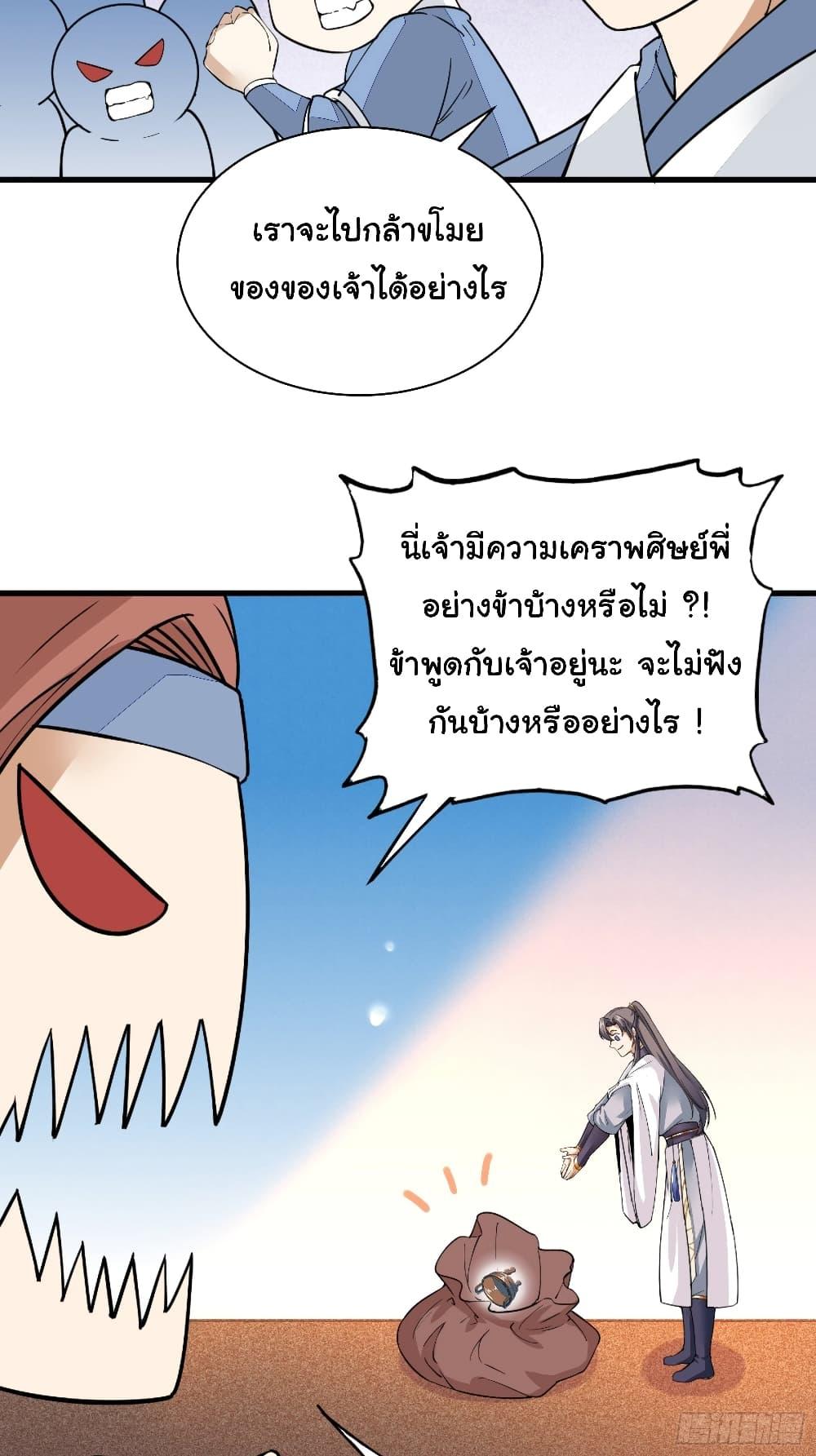 Manga-lc-com อ่านมังงะ อ่านการ์ตูน ออนไลน์ ฟรี Cultivating Immortality Requires a Rich Woman ตอนที่ 1 2 3 4 5 6 7 8 9 10 11 12 13 14 ฟรี ไม่มีโฆษณา Manga-lc - อ่าน มังงะ อ่าน การ์ตูน ออนไลน์ อ่านมังงะ ฟรี