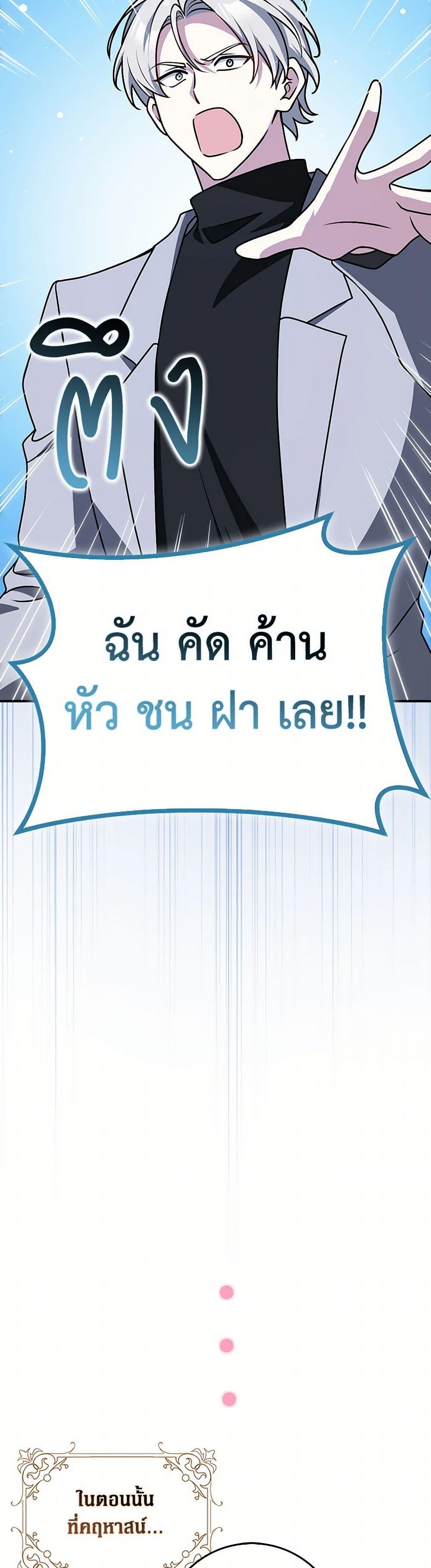 Manga-lc-com อ่านมังงะ อ่านการ์ตูน ออนไลน์ ฟรี Friends Shouldn’t Act This Way ตอนที่ 1 2 3 4 5 6 7 8 9 10 11 12 13 14 ฟรี ไม่มีโฆษณา Manga-lc - อ่าน มังงะ อ่าน การ์ตูน ออนไลน์ อ่านมังงะ ฟรี