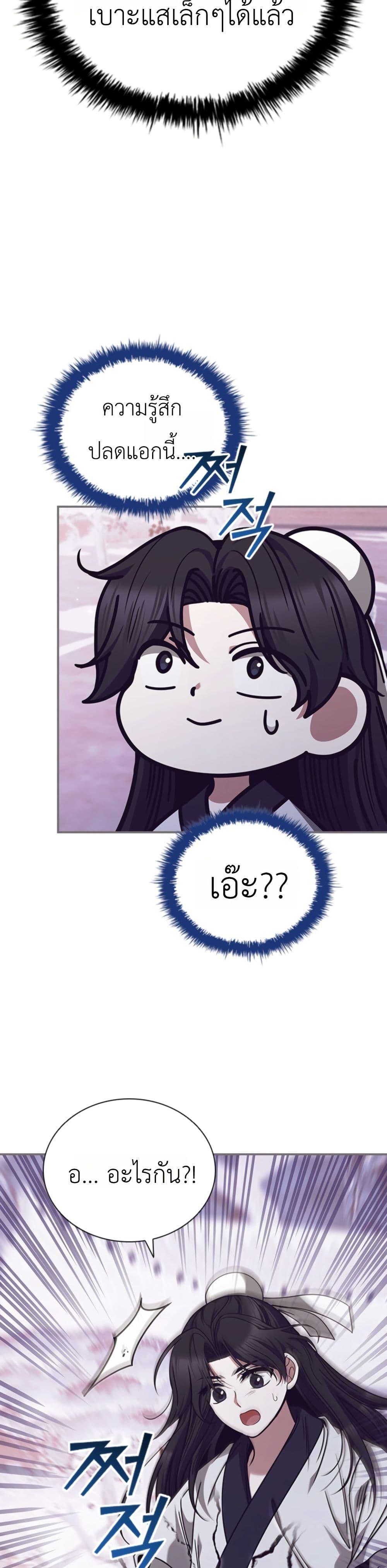 Manga-lc-com อ่านมังงะ อ่านการ์ตูน ออนไลน์ ฟรี Eldest Senior Lee Huis Second Chance in Life ตอนที่ 1 2 3 4 5 6 7 8 9 10 11 12 13 14 ฟรี ไม่มีโฆษณา Manga-lc - อ่าน มังงะ อ่าน การ์ตูน ออนไลน์ อ่านมังงะ ฟรี