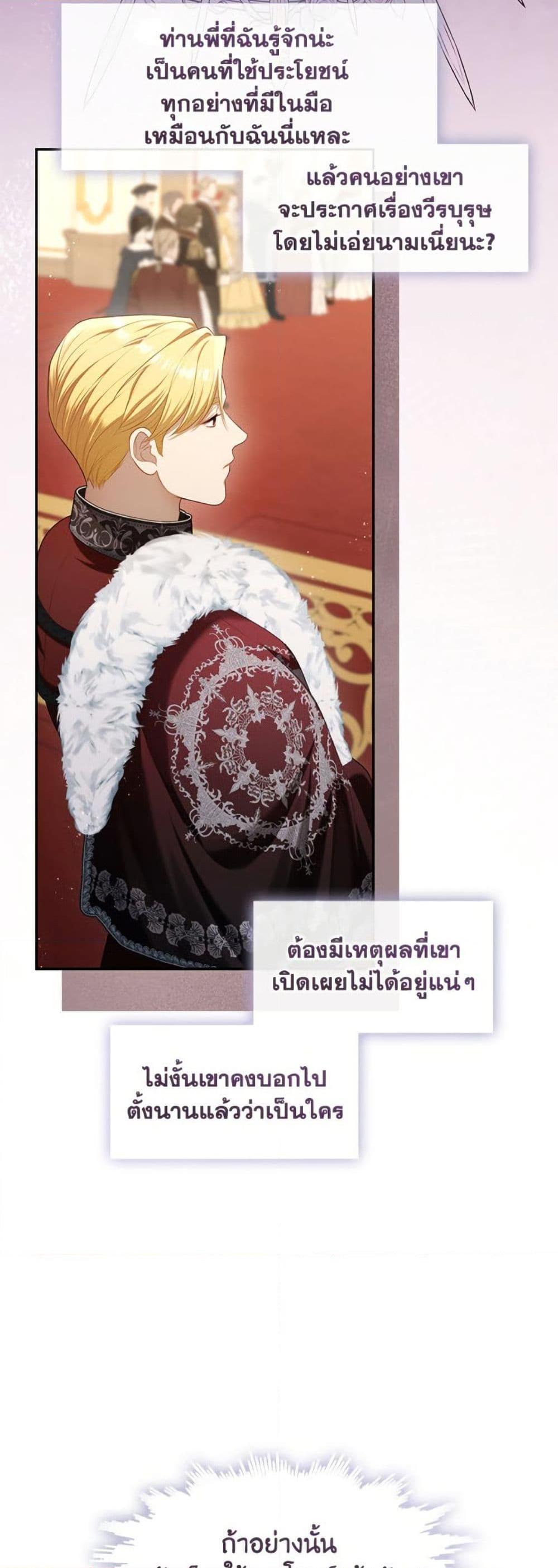 Manga-lc-com อ่านมังงะ อ่านการ์ตูน ออนไลน์ ฟรี The S-Class Hunter Doesn’t Want to Be a Villainous Princess ตอนที่ 1 2 3 4 5 6 7 8 9 10 11 12 13 14 ฟรี ไม่มีโฆษณา Manga-lc - อ่าน มังงะ อ่าน การ์ตูน ออนไลน์ อ่านมังงะ ฟรี