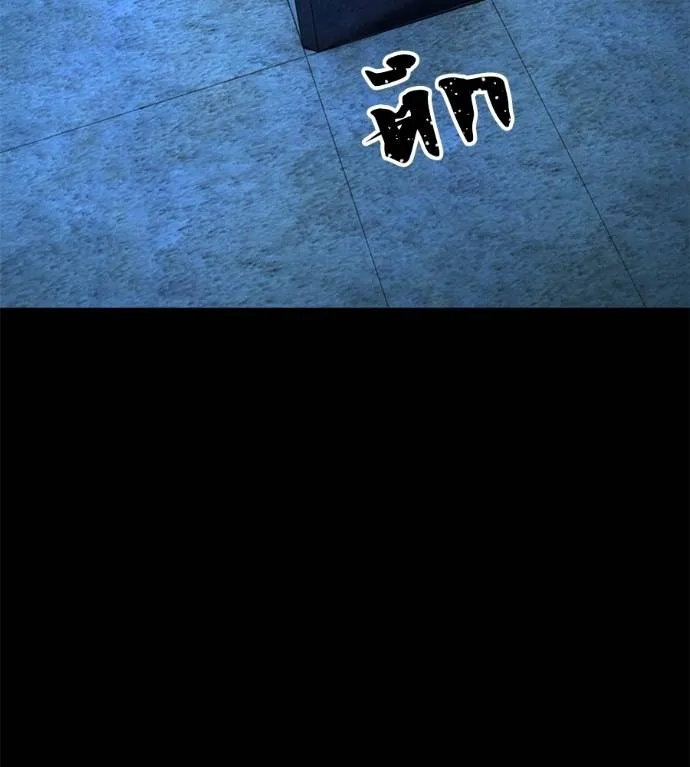 นักสู้ไร้น้ำยา ตอนที่ 33 รูปที่ 190