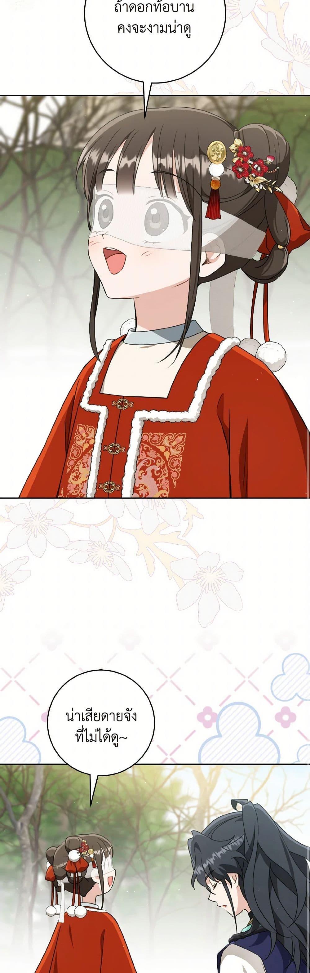 Manga-lc-com อ่านมังงะ อ่านการ์ตูน ออนไลน์ ฟรี I Became the Despised Granddaughter of the Powerful Martial Arts Family ตอนที่ 1 2 3 4 5 6 7 8 9 10 11 12 13 14 ฟรี ไม่มีโฆษณา Manga-lc - อ่าน มังงะ อ่าน การ์ตูน ออนไลน์ อ่านมังงะ ฟรี