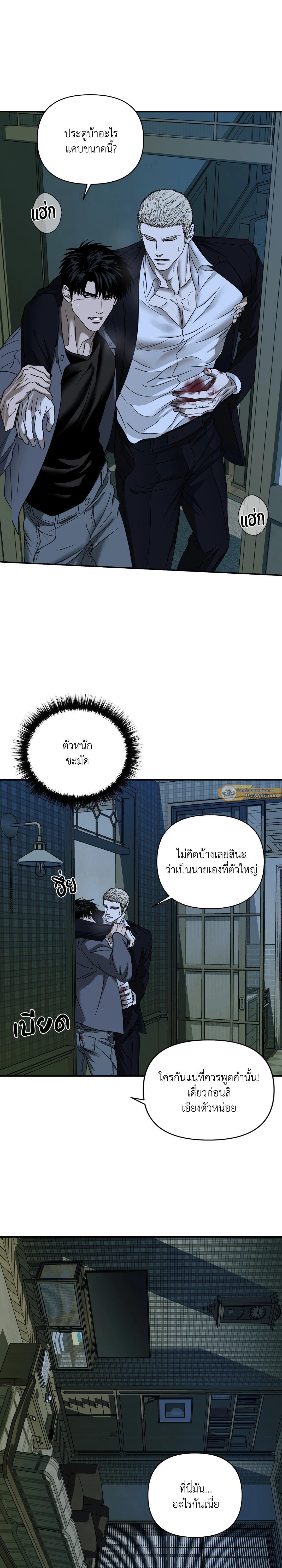 Manga-lc-com อ่านมังงะ อ่านการ์ตูน ออนไลน์ ฟรี Shutline ตอนที่ 1 2 3 4 5 6 7 8 9 10 11 12 13 14 ฟรี ไม่มีโฆษณา Manga-lc - อ่าน มังงะ อ่าน การ์ตูน ออนไลน์ อ่านมังงะ ฟรี