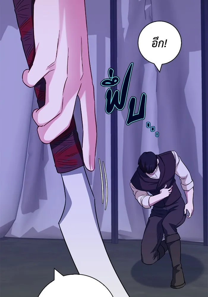 ฉันกลายเป็นแม่พระเอกนิยายจอมเสเพล ตอนที่ 67 รูปที่ 55