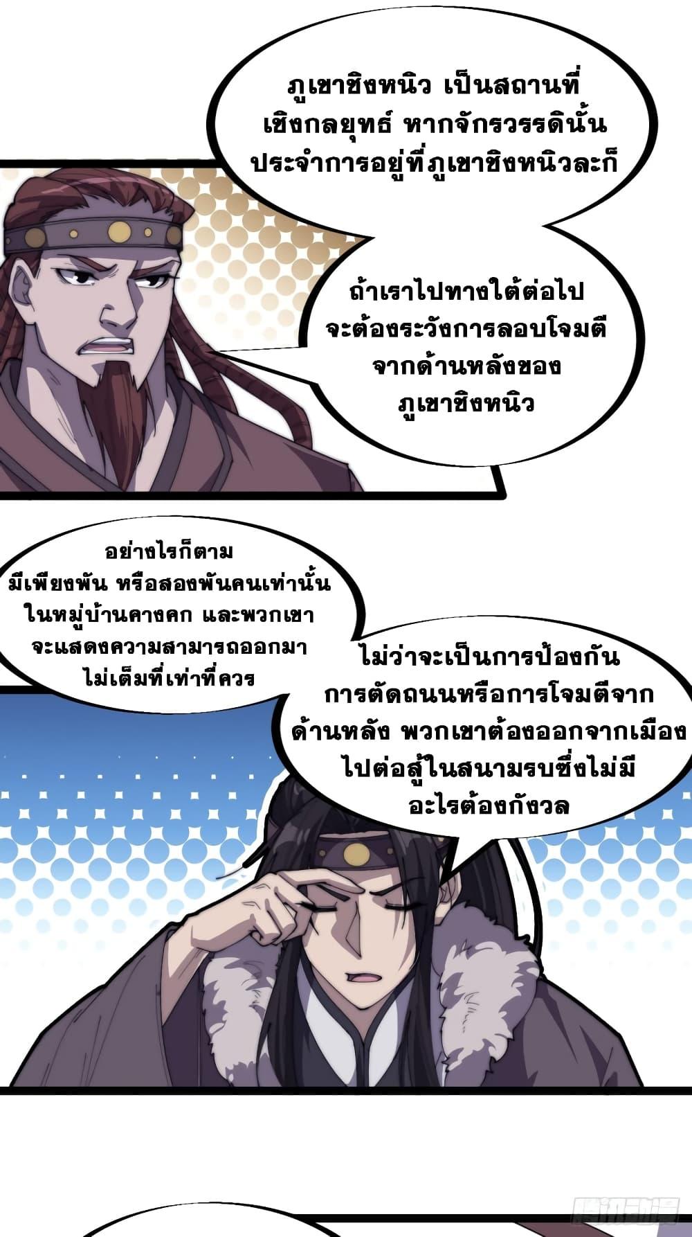 Manga-lc-com อ่านมังงะ อ่านการ์ตูน ออนไลน์ ฟรี It Starts With A Mountain ตอนที่ 1 2 3 4 5 6 7 8 9 10 11 12 13 14 ฟรี ไม่มีโฆษณา Manga-lc - อ่าน มังงะ อ่าน การ์ตูน ออนไลน์ อ่านมังงะ ฟรี
