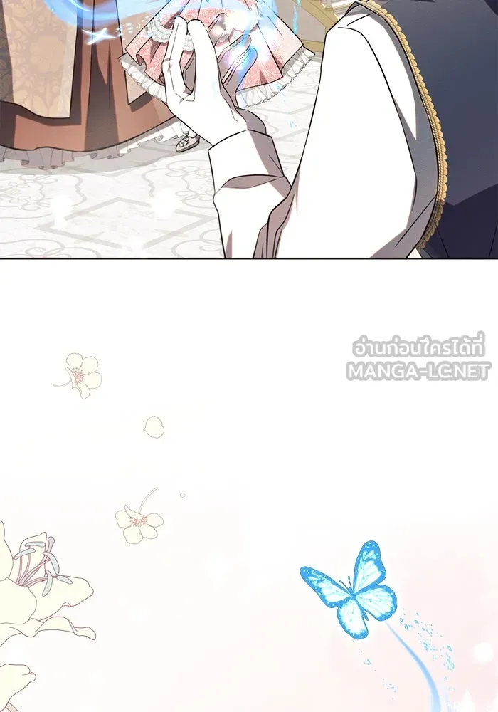 แอชสตาร์ต ตอนที่ 9 รูปที่ 93