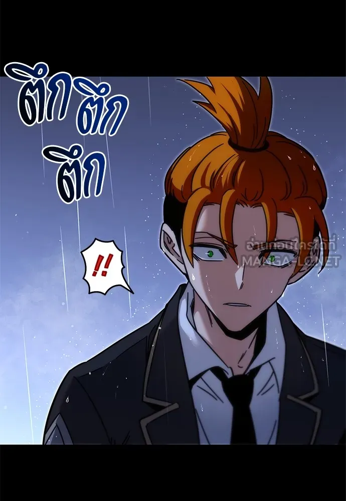 ชำแหละอะคาเดมีด้วยมีดแล่ปลา ตอนที่ 21 เตรียมพร้อม (1) รูปที่ 27