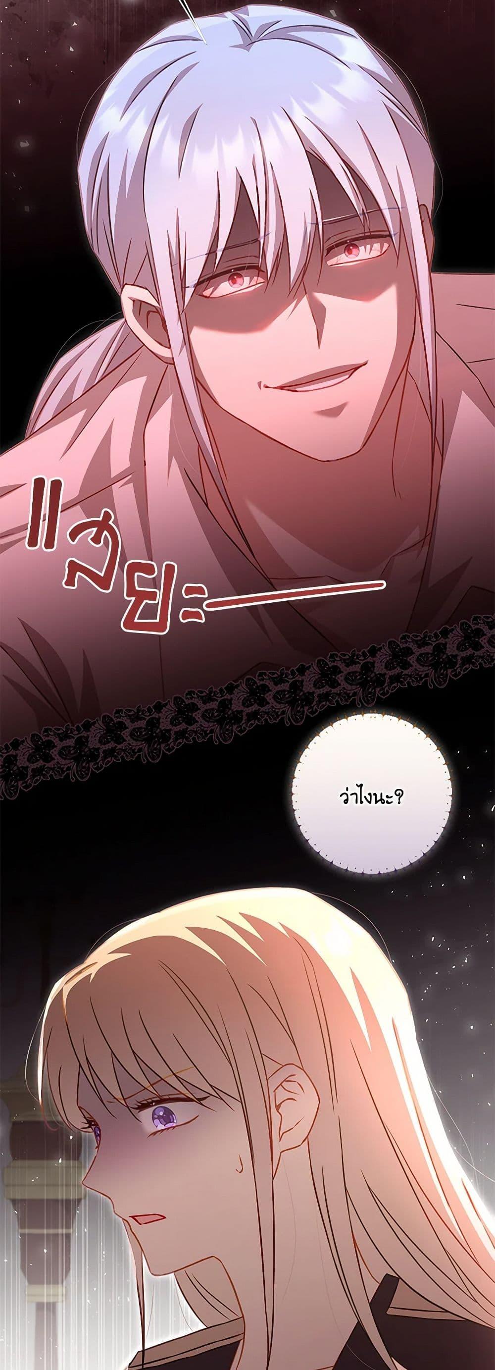 Manga-lc-com อ่านมังงะ อ่านการ์ตูน ออนไลน์ ฟรี Requiem for the Queen ตอนที่ 1 2 3 4 5 6 7 8 9 10 11 12 13 14 ฟรี ไม่มีโฆษณา Manga-lc - อ่าน มังงะ อ่าน การ์ตูน ออนไลน์ อ่านมังงะ ฟรี