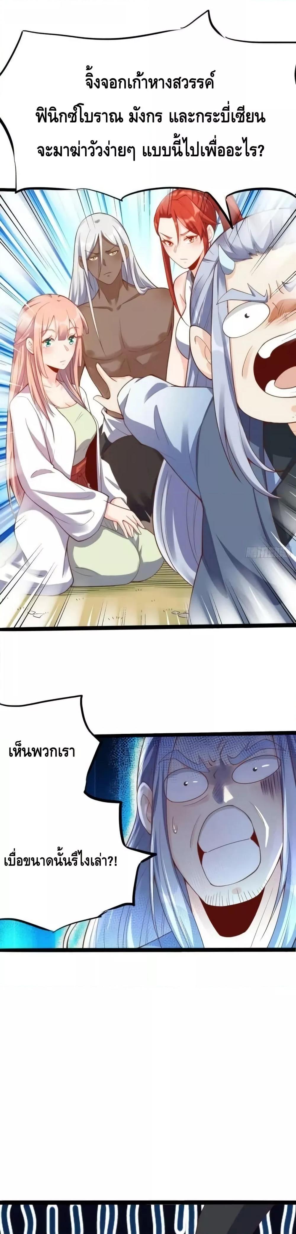 Manga-lc-com อ่านมังงะ อ่านการ์ตูน ออนไลน์ ฟรี ItTurnsOutTh ตอนที่ 1 2 3 4 5 6 7 8 9 10 11 12 13 14 ฟรี ไม่มีโฆษณา Manga-lc - อ่าน มังงะ อ่าน การ์ตูน ออนไลน์ อ่านมังงะ ฟรี