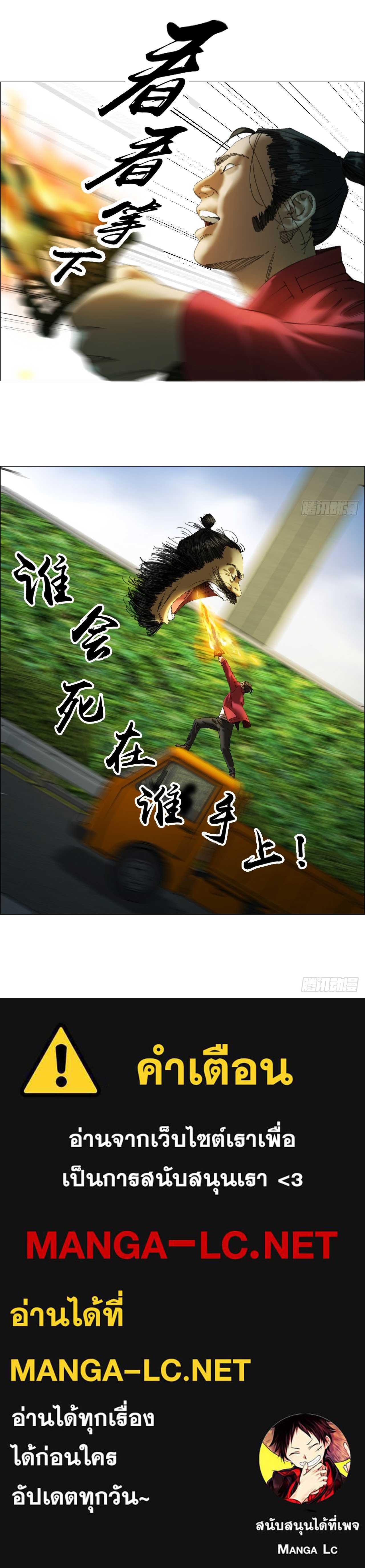 Doujin-Lc- อ่าน โดจิน มังฮวา เกาหลี ญี่ปุ่น จีน แปลไทย Wu Shi San Ke ตอนที่ 1 2 3 4 5 6 7 8 9 10 11 12 13 14 ฟรี ไม่มีโฆษณา อ่าน โดจิน Manhwa เกาหลี ญี่ปุ่น จีน เรามีครบ คัดมาให้เน้นๆ โดจิน 18+ รับประกันความฟินโดย  Doujin Lc