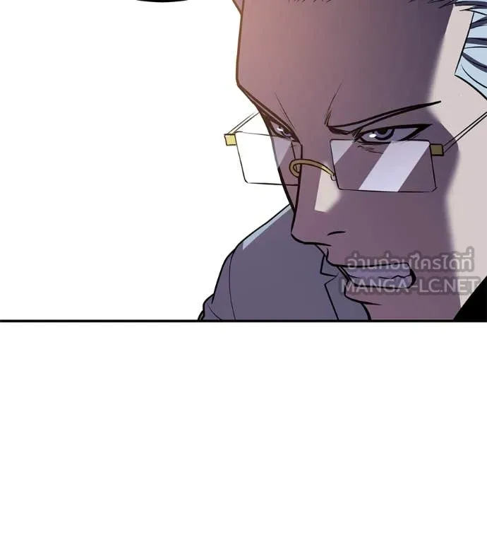 เรียกฉันว่าพระเจ้า ตอนที่ 50 รูปที่ 126