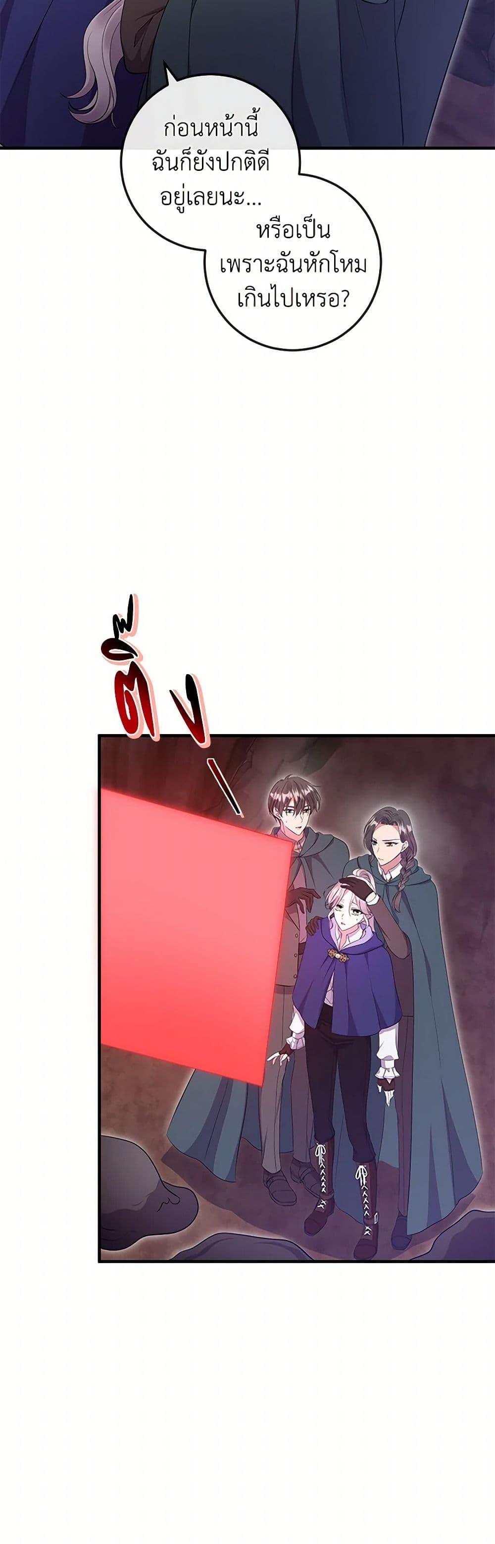 Manga-lc-com อ่านมังงะ อ่านการ์ตูน ออนไลน์ ฟรี Move, I’m Deciding the Ending! ตอนที่ 1 2 3 4 5 6 7 8 9 10 11 12 13 14 ฟรี ไม่มีโฆษณา Manga-lc - อ่าน มังงะ อ่าน การ์ตูน ออนไลน์ อ่านมังงะ ฟรี