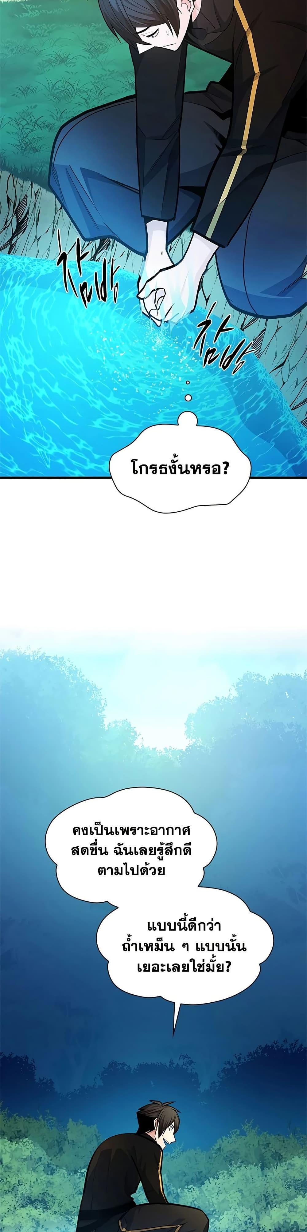 Manga-lc-com อ่านมังงะ อ่านการ์ตูน ออนไลน์ ฟรี The Tutorial is Too Hard ตอนที่ 1 2 3 4 5 6 7 8 9 10 11 12 13 14 ฟรี ไม่มีโฆษณา Manga-lc - อ่าน มังงะ อ่าน การ์ตูน ออนไลน์ อ่านมังงะ ฟรี