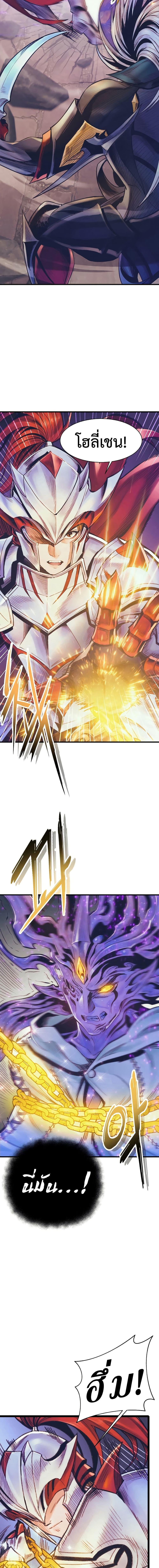 Manga-lc-com อ่านมังงะ อ่านการ์ตูน ออนไลน์ ฟรี The Healing Priest of the Sun ตอนที่ 1 2 3 4 5 6 7 8 9 10 11 12 13 14 ฟรี ไม่มีโฆษณา Manga-lc - อ่าน มังงะ อ่าน การ์ตูน ออนไลน์ อ่านมังงะ ฟรี