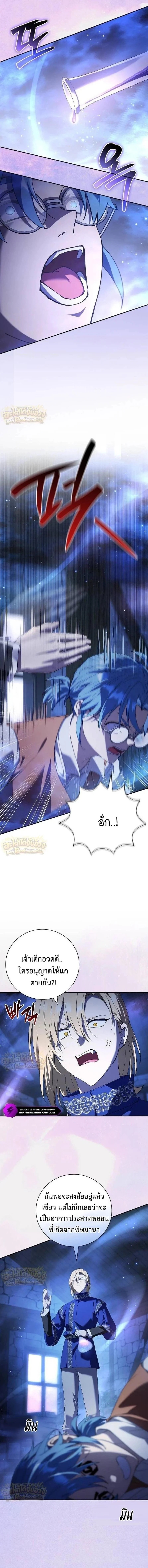 Manga-lc-com อ่านมังงะ อ่านการ์ตูน ออนไลน์ ฟรี I Was Reincarnated as the Third Son of a Duke เกิดใหม่ทีดันเ ตอนที่ 1 2 3 4 5 6 7 8 9 10 11 12 13 14 ฟรี ไม่มีโฆษณา Manga-lc - อ่าน มังงะ อ่าน การ์ตูน ออนไลน์ อ่านมังงะ ฟรี