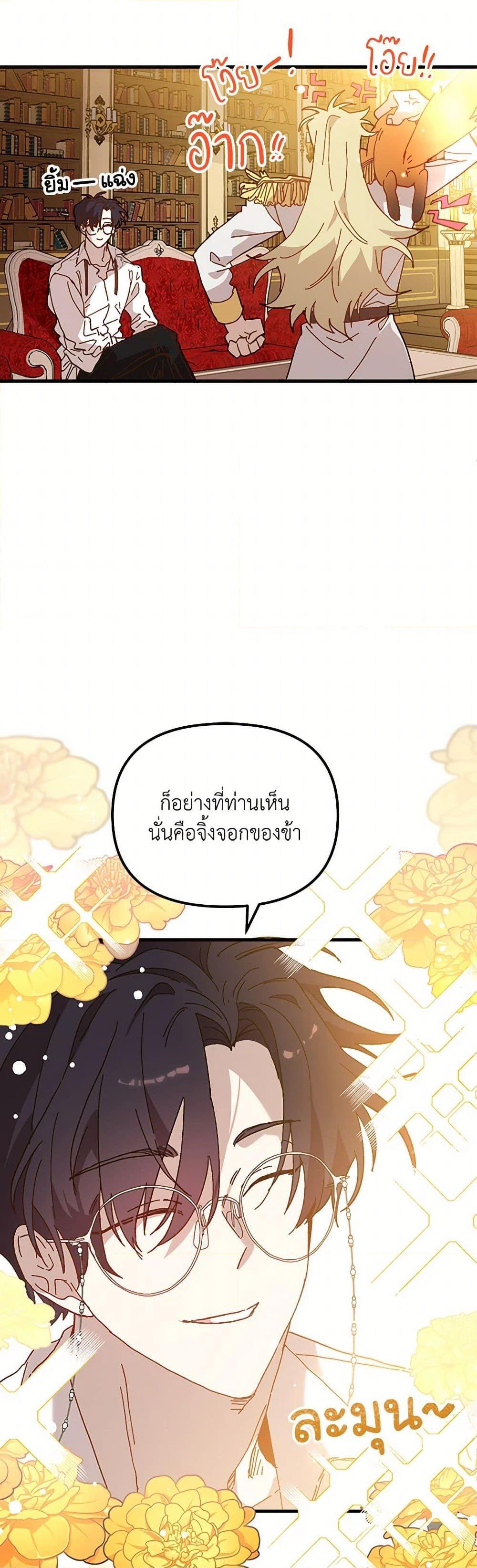 Manga-lc-com อ่านมังงะ อ่านการ์ตูน ออนไลน์ ฟรี The Princess Pretends to Be Crazy ตอนที่ 1 2 3 4 5 6 7 8 9 10 11 12 13 14 ฟรี ไม่มีโฆษณา Manga-lc - อ่าน มังงะ อ่าน การ์ตูน ออนไลน์ อ่านมังงะ ฟรี