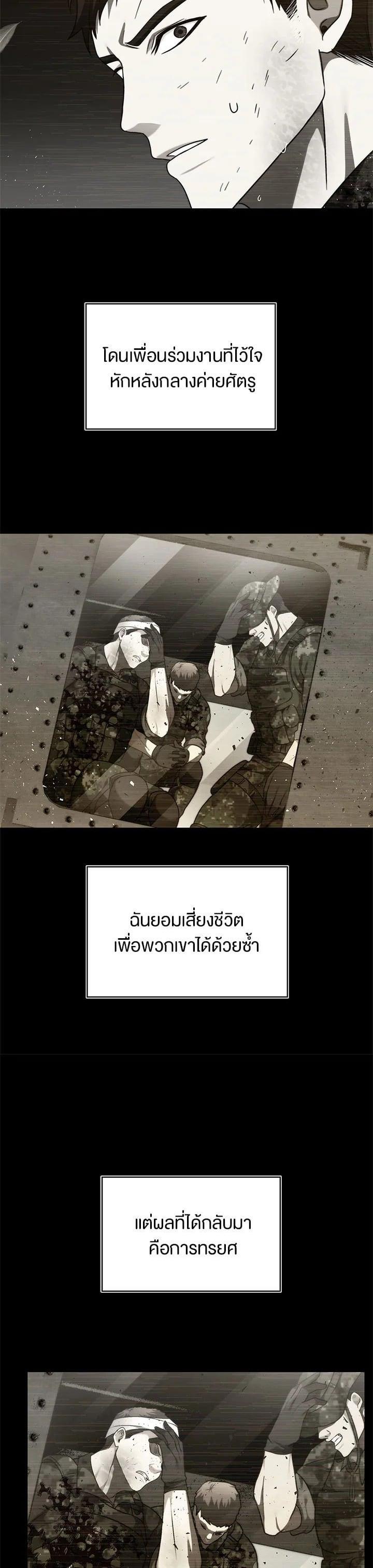 Manga-lc-com อ่านมังงะ อ่านการ์ตูน ออนไลน์ ฟรี Second Life Ranker ตอนที่ 1 2 3 4 5 6 7 8 9 10 11 12 13 14 ฟรี ไม่มีโฆษณา Manga-lc - อ่าน มังงะ อ่าน การ์ตูน ออนไลน์ อ่านมังงะ ฟรี