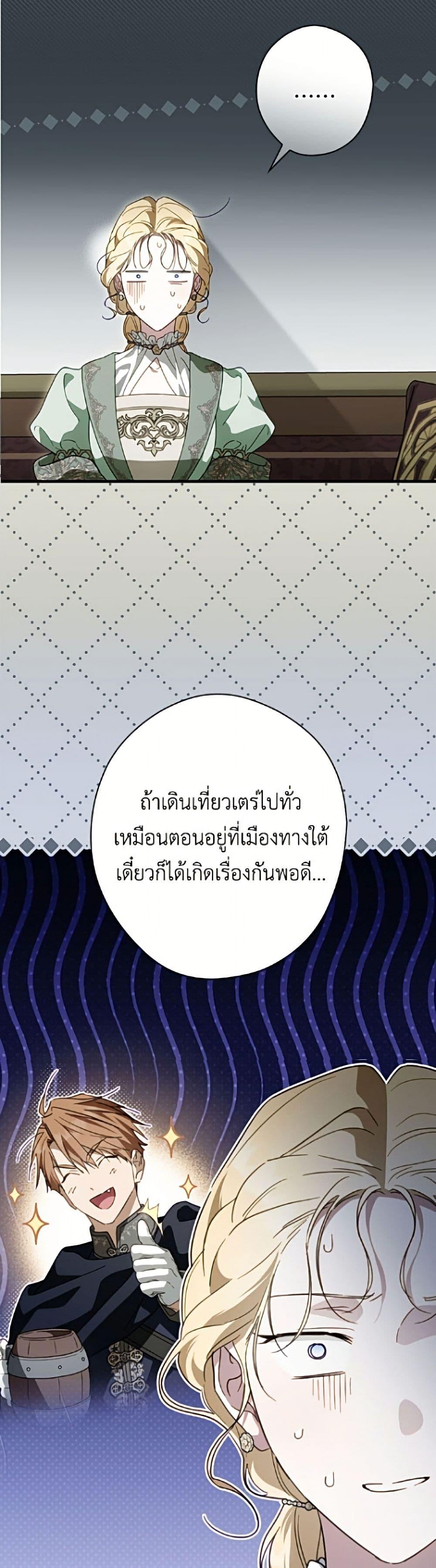 Manga-lc-com อ่านมังงะ อ่านการ์ตูน ออนไลน์ ฟรี How to Get My Husband on My Side ตอนที่ 1 2 3 4 5 6 7 8 9 10 11 12 13 14 ฟรี ไม่มีโฆษณา Manga-lc - อ่าน มังงะ อ่าน การ์ตูน ออนไลน์ อ่านมังงะ ฟรี