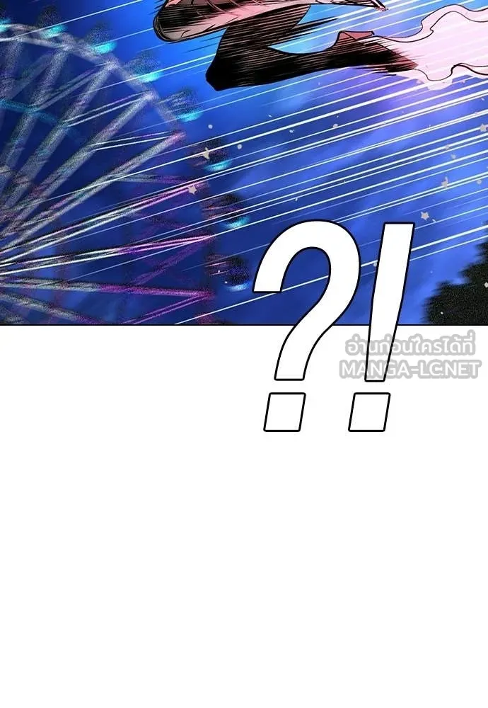 Jungle Juice ตอนที่ 183 รูปที่ 164