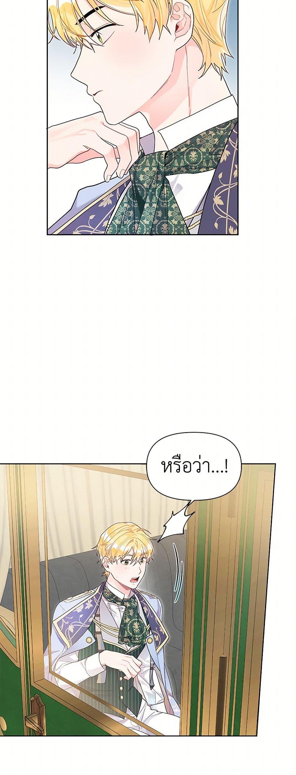 Manga-lc-com อ่านมังงะ อ่านการ์ตูน ออนไลน์ ฟรี The Archvillain’s Daughter-in-Law ตอนที่ 1 2 3 4 5 6 7 8 9 10 11 12 13 14 ฟรี ไม่มีโฆษณา Manga-lc - อ่าน มังงะ อ่าน การ์ตูน ออนไลน์ อ่านมังงะ ฟรี