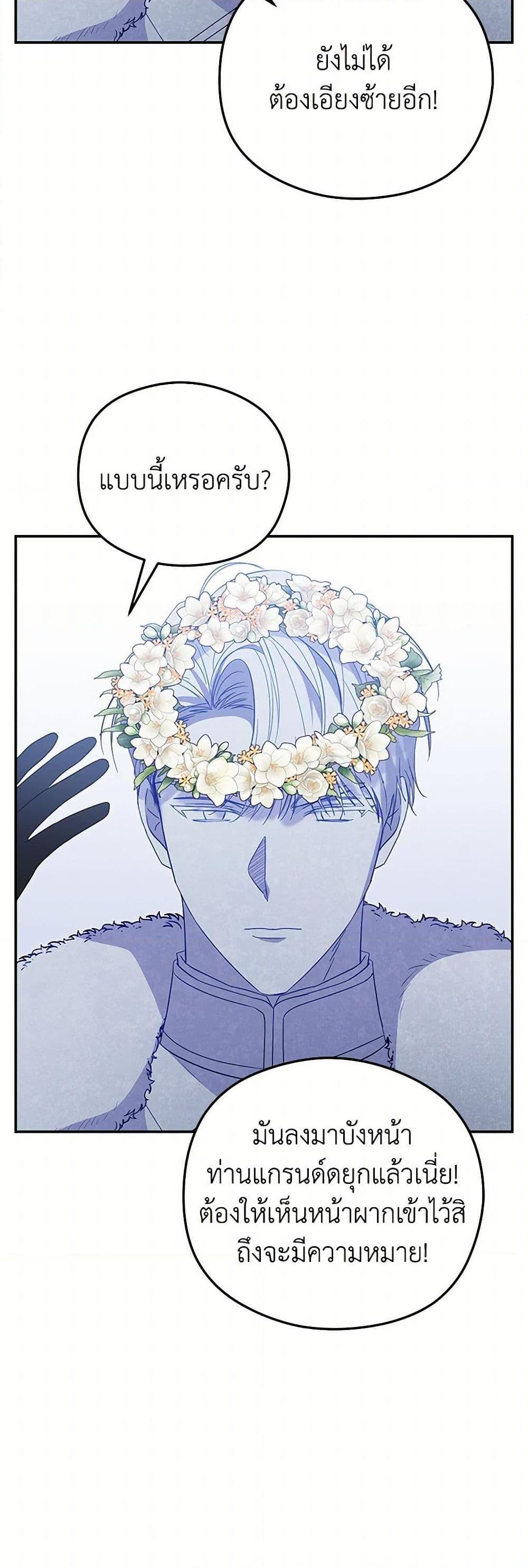 Manga-lc-com อ่านมังงะ อ่านการ์ตูน ออนไลน์ ฟรี The Villainess Captured the Grand Duke ตอนที่ 1 2 3 4 5 6 7 8 9 10 11 12 13 14 ฟรี ไม่มีโฆษณา Manga-lc - อ่าน มังงะ อ่าน การ์ตูน ออนไลน์ อ่านมังงะ ฟรี