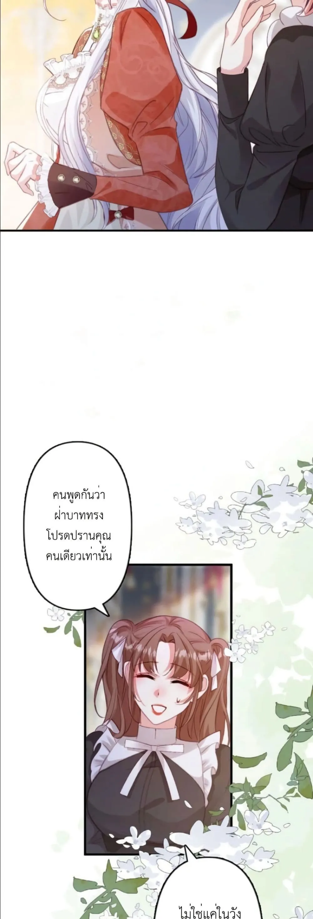 Manga-lc-com อ่านมังงะ อ่านการ์ตูน ออนไลน์ ฟรี I’m a Contract Stepmother, but the Tyrant Is Way Too Overpro ตอนที่ 1 2 3 4 5 6 7 8 9 10 11 12 13 14 ฟรี ไม่มีโฆษณา Manga-lc - อ่าน มังงะ อ่าน การ์ตูน ออนไลน์ อ่านมังงะ ฟรี