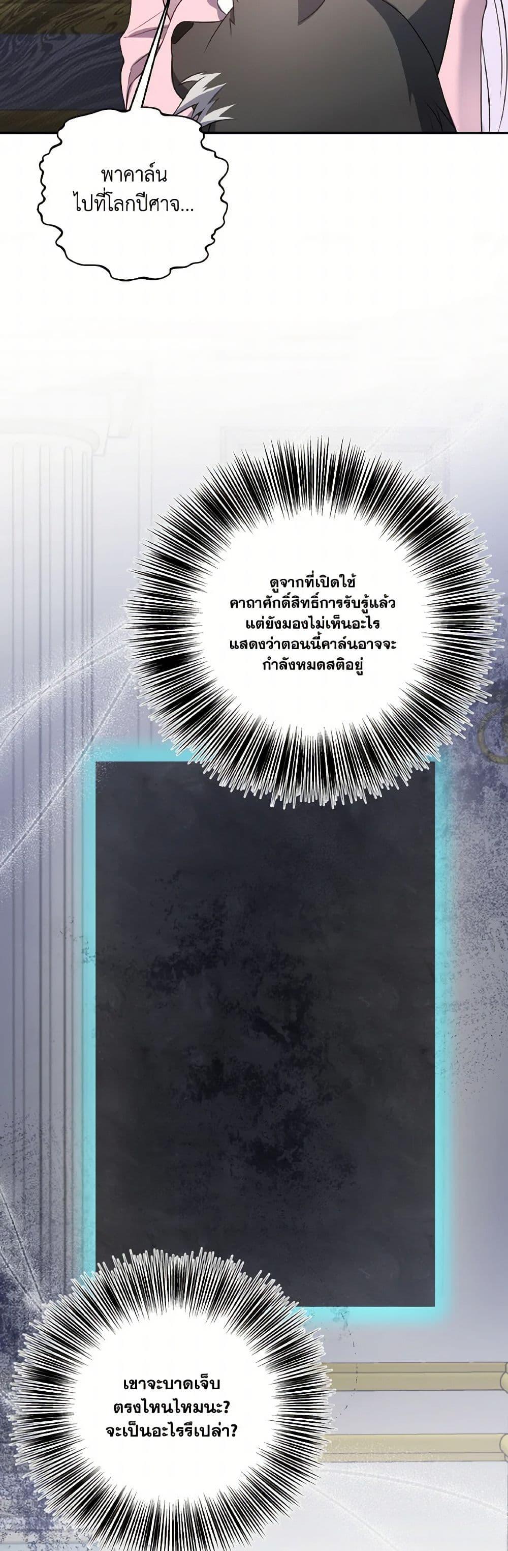 Manga-lc-com อ่านมังงะ อ่านการ์ตูน ออนไลน์ ฟรี I Became The Older Sister of A Regretful Male Lead ตอนที่ 1 2 3 4 5 6 7 8 9 10 11 12 13 14 ฟรี ไม่มีโฆษณา Manga-lc - อ่าน มังงะ อ่าน การ์ตูน ออนไลน์ อ่านมังงะ ฟรี