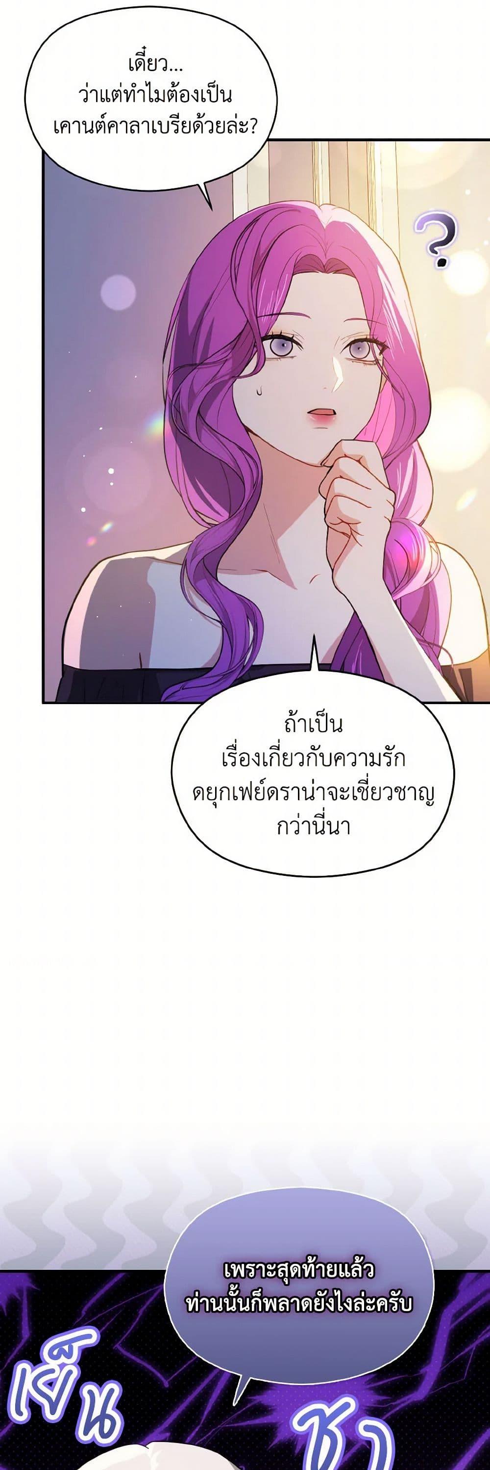 Manga-lc-com อ่านมังงะ อ่านการ์ตูน ออนไลน์ ฟรี I Didn’t Mean to Seduce the Male Lead! ตอนที่ 1 2 3 4 5 6 7 8 9 10 11 12 13 14 ฟรี ไม่มีโฆษณา Manga-lc - อ่าน มังงะ อ่าน การ์ตูน ออนไลน์ อ่านมังงะ ฟรี