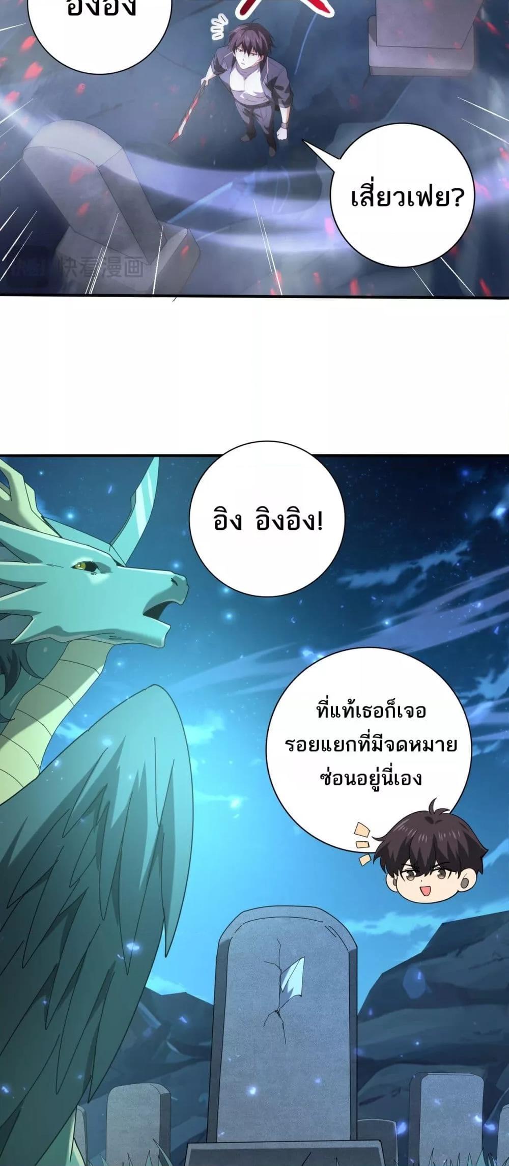 Manga-lc-com อ่านมังงะ อ่านการ์ตูน ออนไลน์ ฟรี IamDrakoMajs ตอนที่ 1 2 3 4 5 6 7 8 9 10 11 12 13 14 ฟรี ไม่มีโฆษณา Manga-lc - อ่าน มังงะ อ่าน การ์ตูน ออนไลน์ อ่านมังงะ ฟรี