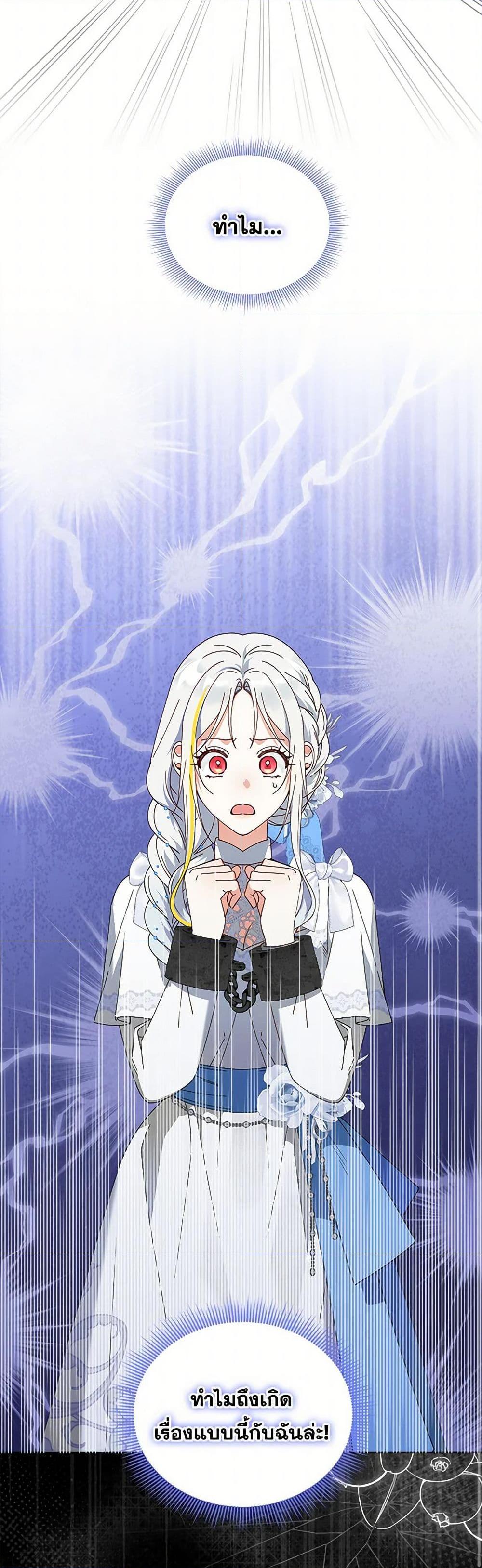 Manga-lc-com อ่านมังงะ อ่านการ์ตูน ออนไลน์ ฟรี The Bird Empress ตอนที่ 1 2 3 4 5 6 7 8 9 10 11 12 13 14 ฟรี ไม่มีโฆษณา Manga-lc - อ่าน มังงะ อ่าน การ์ตูน ออนไลน์ อ่านมังงะ ฟรี