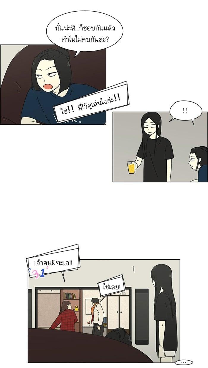 Manga-lc-com อ่านมังงะ อ่านการ์ตูน ออนไลน์ ฟรี Love Revolution รักนี้ต้องปฏิวัติ ตอนที่ 1 2 3 4 5 6 7 8 9 10 11 12 13 14 ฟรี ไม่มีโฆษณา Manga-lc - อ่าน มังงะ อ่าน การ์ตูน ออนไลน์ อ่านมังงะ ฟรี