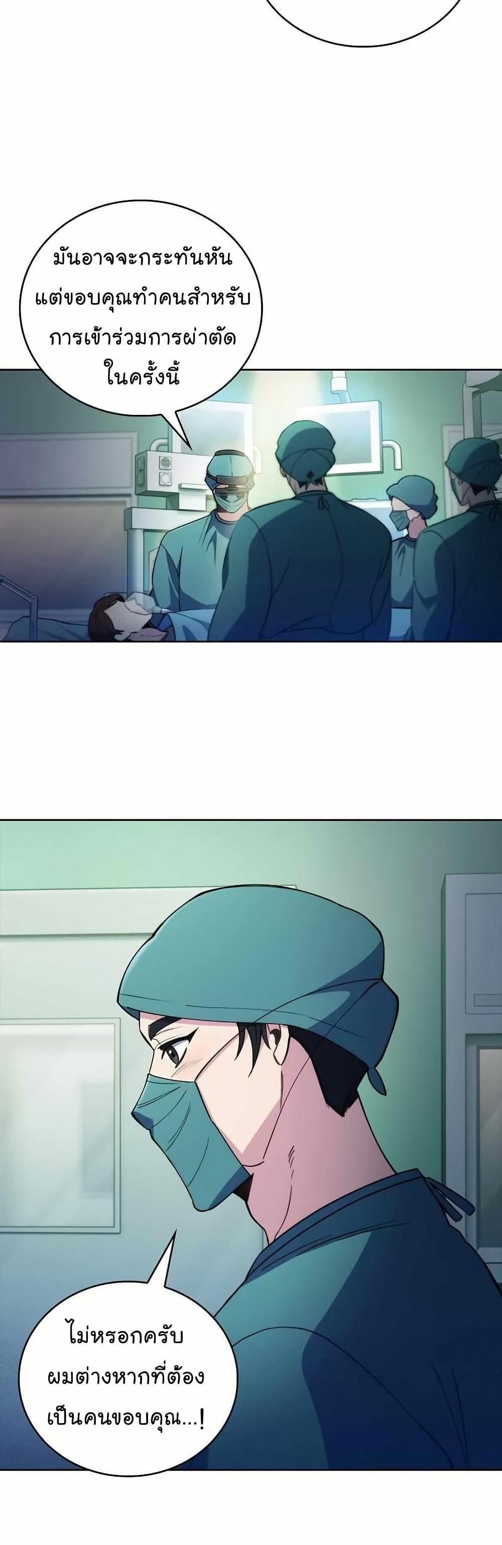 Manga-lc-com อ่านมังงะ อ่านการ์ตูน ออนไลน์ ฟรี Level-Up Doctor ตอนที่ 1 2 3 4 5 6 7 8 9 10 11 12 13 14 ฟรี ไม่มีโฆษณา Manga-lc - อ่าน มังงะ อ่าน การ์ตูน ออนไลน์ อ่านมังงะ ฟรี