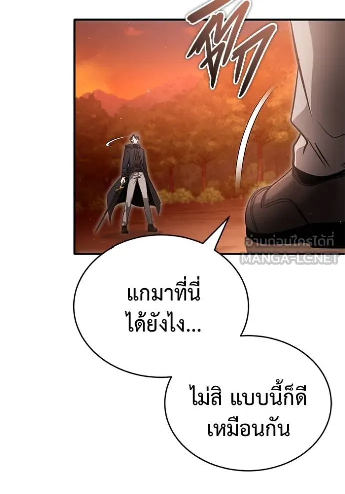 Regressor’s Life Aft ตอนที่ 57 รูปที่ 65