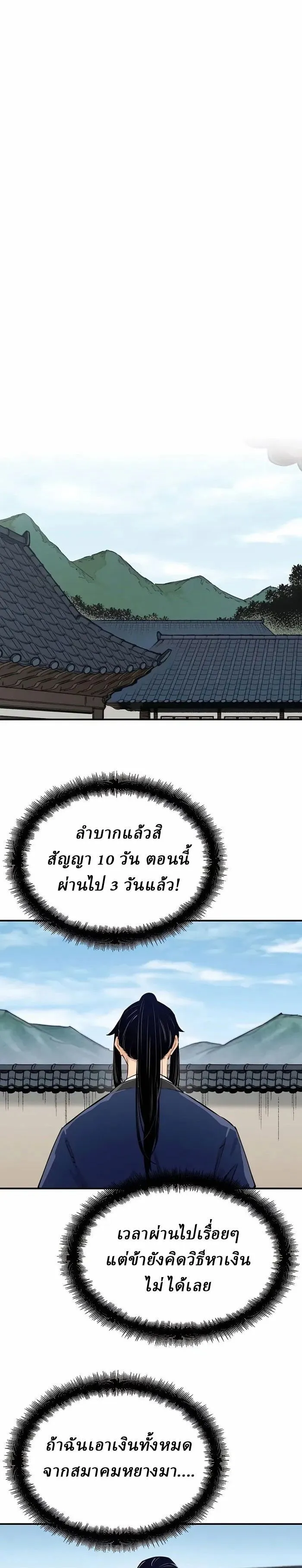 Manga-lc-com อ่านมังงะ อ่านการ์ตูน ออนไลน์ ฟรี Reborn As The Heavenly Demon ตอนที่ 1 2 3 4 5 6 7 8 9 10 11 12 13 14 ฟรี ไม่มีโฆษณา Manga-lc - อ่าน มังงะ อ่าน การ์ตูน ออนไลน์ อ่านมังงะ ฟรี