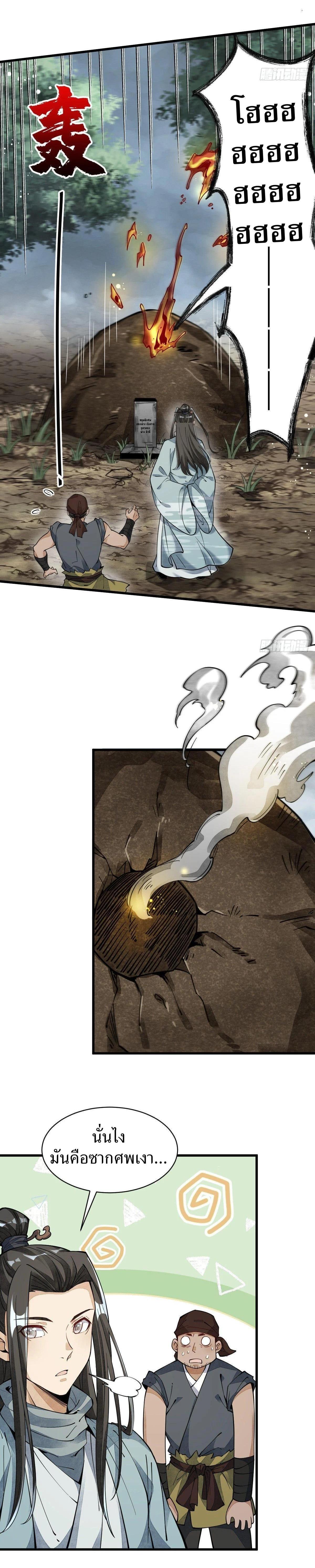 Manga-lc-com อ่านมังงะ อ่านการ์ตูน ออนไลน์ ฟรี Lan Ke Qi Yuan ตอนที่ 1 2 3 4 5 6 7 8 9 10 11 12 13 14 ฟรี ไม่มีโฆษณา Manga-lc - อ่าน มังงะ อ่าน การ์ตูน ออนไลน์ อ่านมังงะ ฟรี