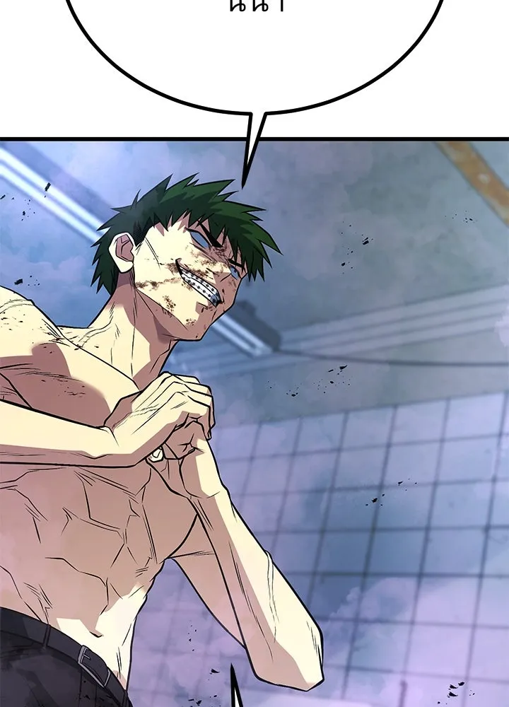 ราชาลานประลอง ตอนที่ 67 รูปที่ 119