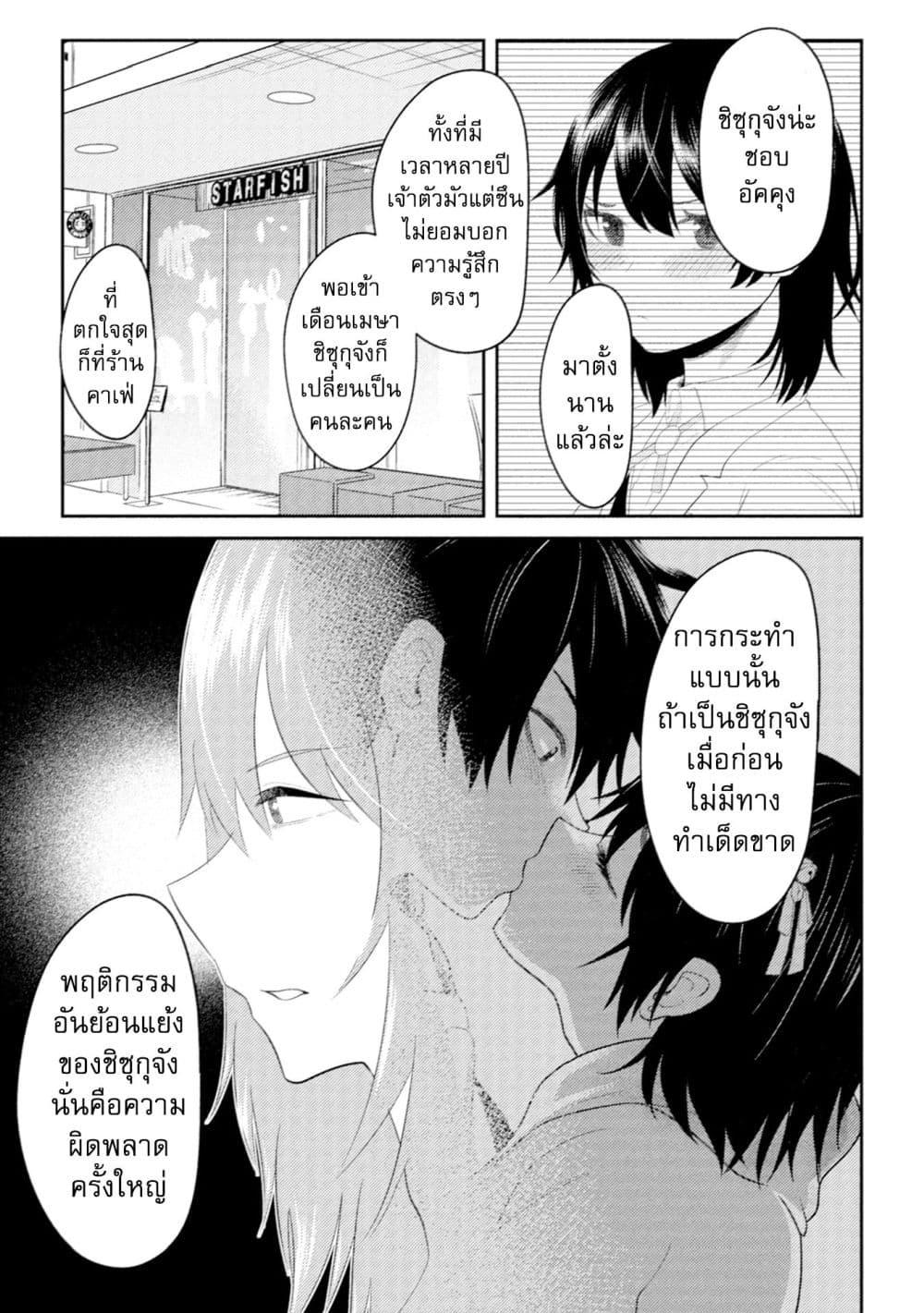 Manga-lc-com อ่านมังงะ อ่านการ์ตูน ออนไลน์ ฟรี My stepsister who says Go die go die to me every day, tries to hypnotize me to fall for her while I was sleeping…! ตอนที่ 1 2 3 4 5 6 7 8 9 10 11 12 13 14 ฟรี ไม่มีโฆษณา Manga-lc - อ่าน มังงะ อ่าน การ์ตูน ออนไลน์ อ่านมังงะ ฟรี