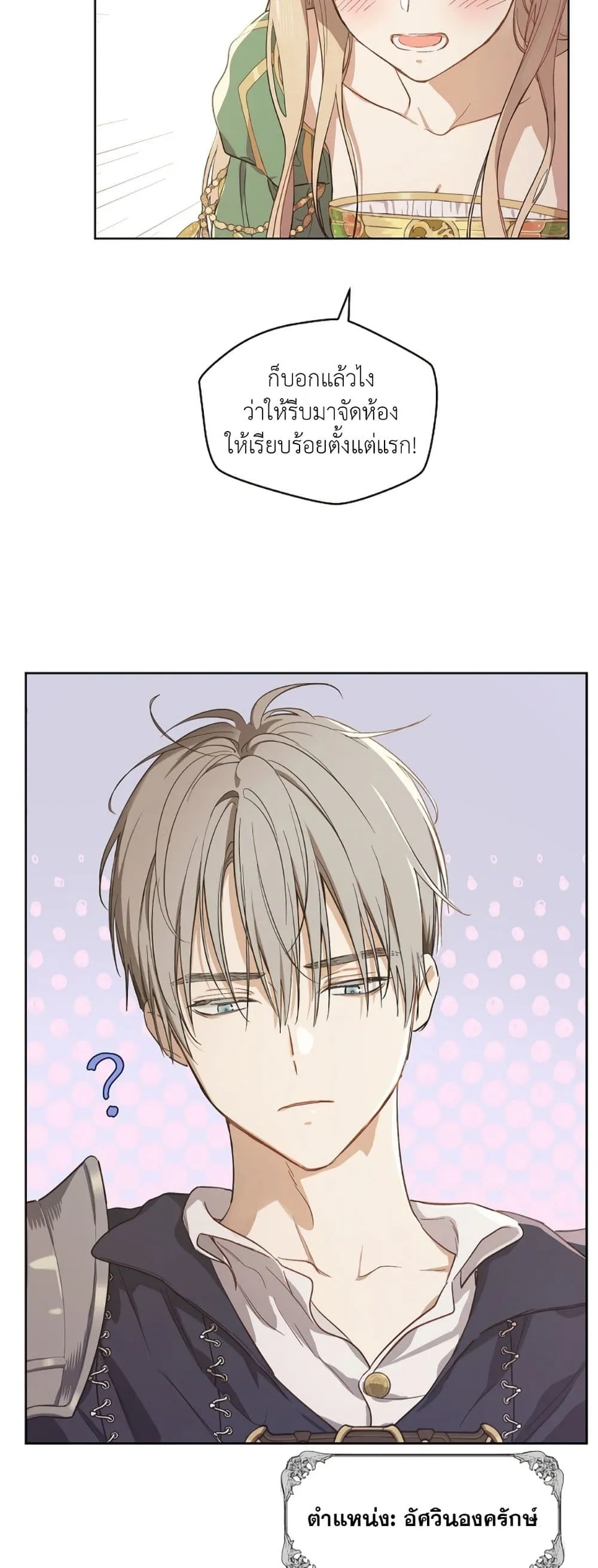 Manga-lc-com อ่านมังงะ อ่านการ์ตูน ออนไลน์ ฟรี The Forgotten Field ตอนที่ 1 2 3 4 5 6 7 8 9 10 11 12 13 14 ฟรี ไม่มีโฆษณา Manga-lc - อ่าน มังงะ อ่าน การ์ตูน ออนไลน์ อ่านมังงะ ฟรี