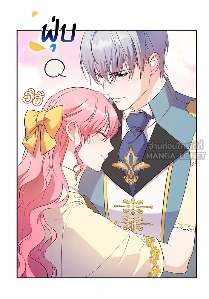 หวานใจสุดโหดโหมดเชื่อง ตอนที่ 65 รูปที่ 54