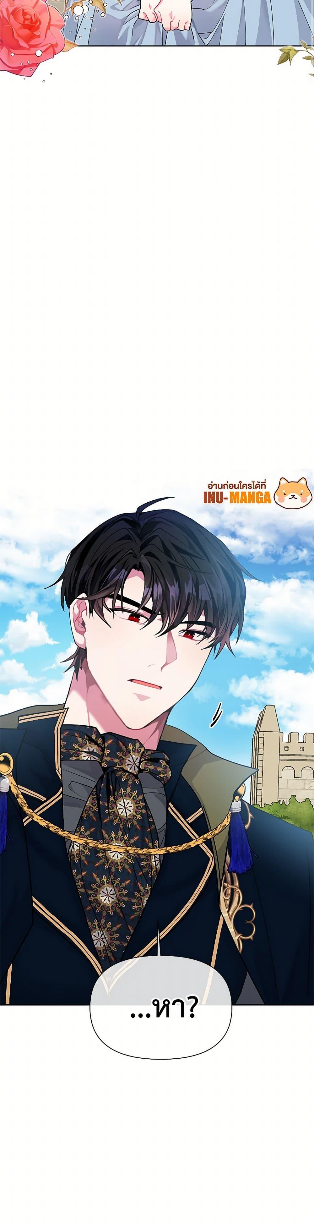 Manga-lc-com อ่านมังงะ อ่านการ์ตูน ออนไลน์ ฟรี The Archvillain’s Daughter-in-Law ตอนที่ 1 2 3 4 5 6 7 8 9 10 11 12 13 14 ฟรี ไม่มีโฆษณา Manga-lc - อ่าน มังงะ อ่าน การ์ตูน ออนไลน์ อ่านมังงะ ฟรี