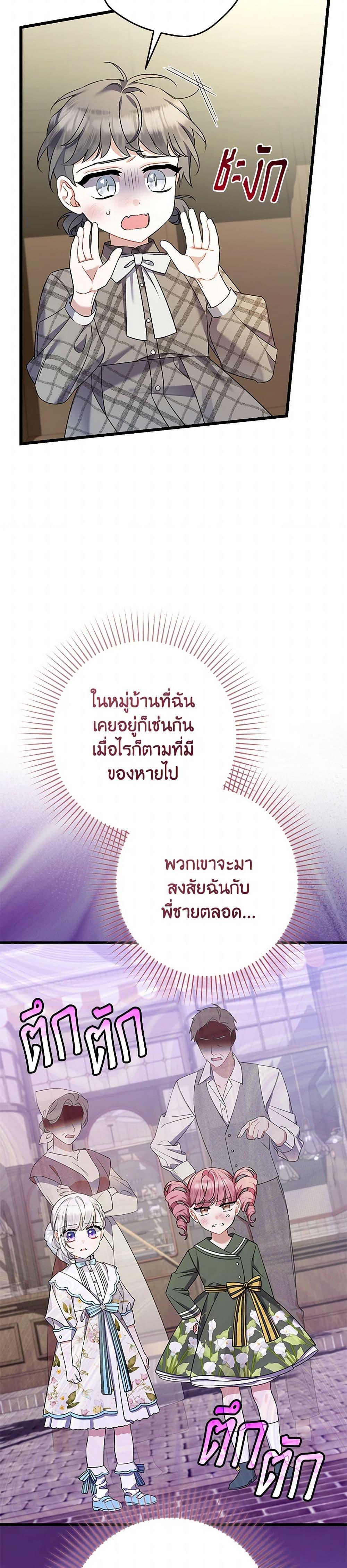 Manga-lc-com อ่านมังงะ อ่านการ์ตูน ออนไลน์ ฟรี I Was Just Taking Care of My Sick Father ตอนที่ 1 2 3 4 5 6 7 8 9 10 11 12 13 14 ฟรี ไม่มีโฆษณา Manga-lc - อ่าน มังงะ อ่าน การ์ตูน ออนไลน์ อ่านมังงะ ฟรี