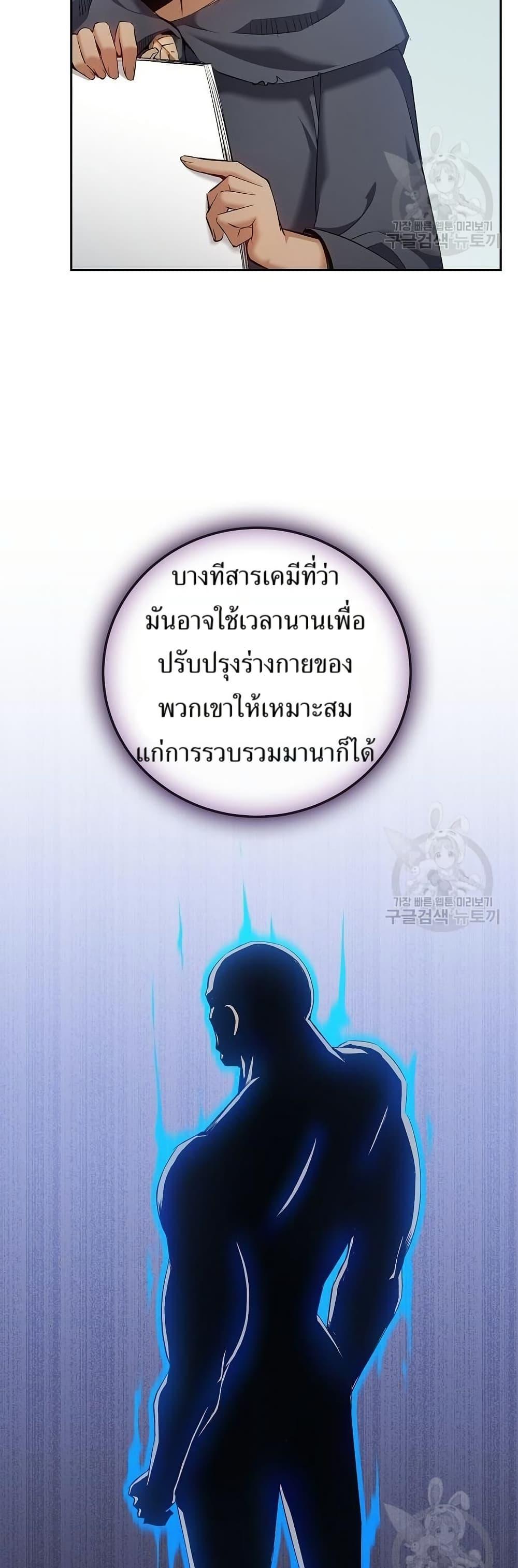 Manga-lc-com อ่านมังงะ อ่านการ์ตูน ออนไลน์ ฟรี Kill the Emperor ตอนที่ 1 2 3 4 5 6 7 8 9 10 11 12 13 14 ฟรี ไม่มีโฆษณา Manga-lc - อ่าน มังงะ อ่าน การ์ตูน ออนไลน์ อ่านมังงะ ฟรี